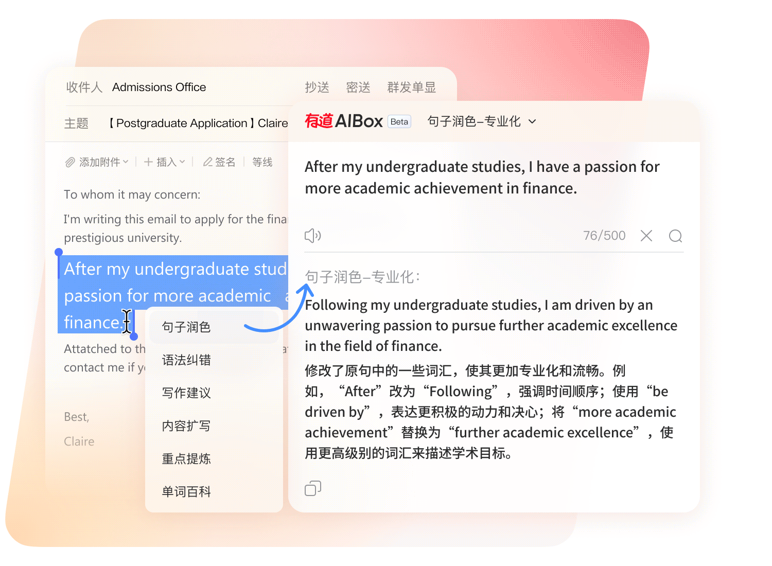 多语言翻译示意